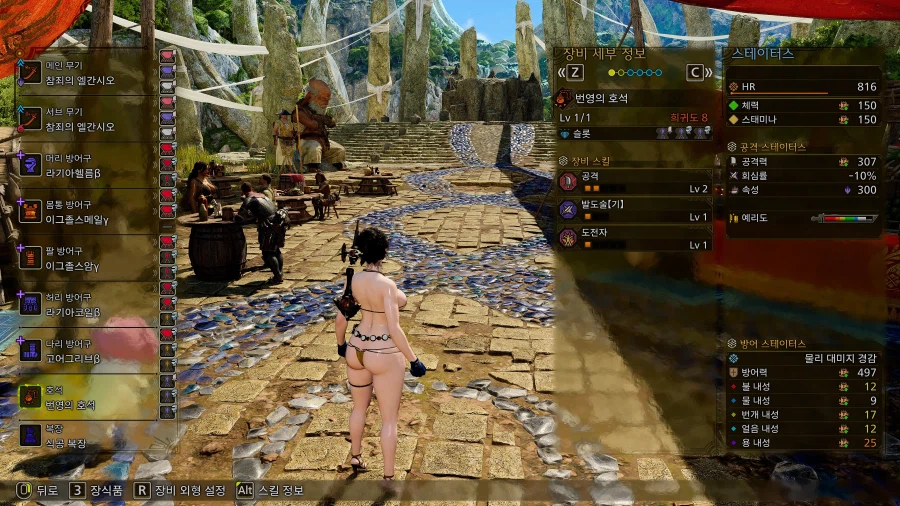 [태도] 왕슈베르도 몬리니 도전기 08'52"37_4.webp