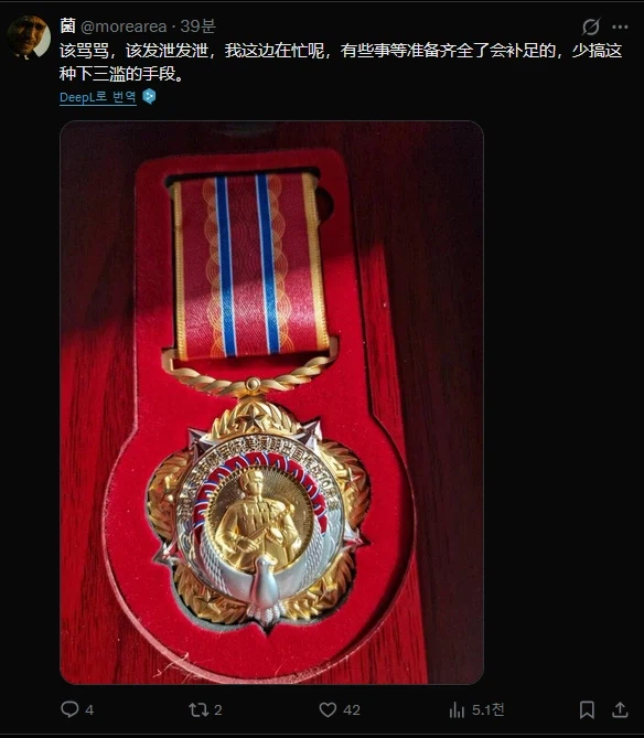 소전)그렇게 영광스러웠으면 조상님을 위해 지우질 말았어야지_1.webp