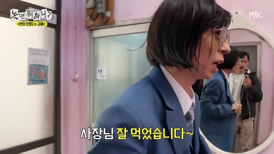 예능 고인물들도 예상하지 못했던 전개_13.webp