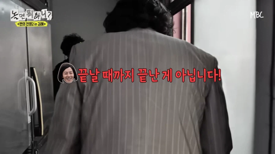 예능 고인물들도 예상하지 못했던 전개_34.webp