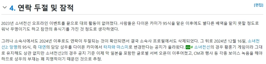 소전) 키시요가 ㄹㅇ 제일 양반이었다니_2.webp