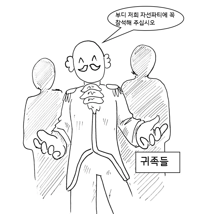 (극후방) 드래곤 스승님하고 xx하고 싶은 만화 (착정 드래곤편)_2.webp