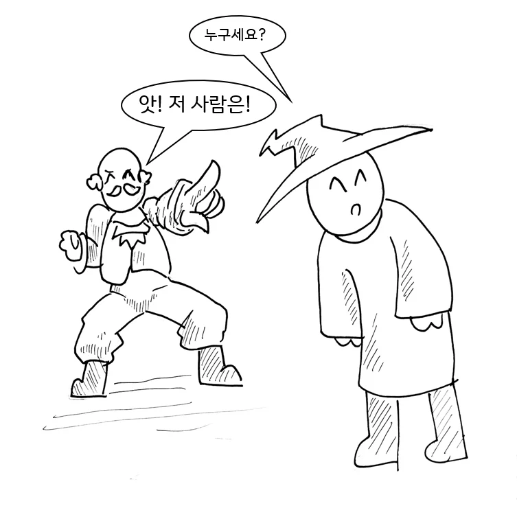 (극후방) 드래곤 스승님하고 xx하고 싶은 만화 (착정 드래곤편)_8.webp