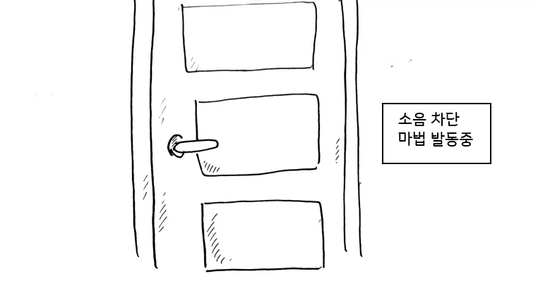 (극후방) 드래곤 스승님하고 xx하고 싶은 만화 (착정 드래곤편)_60.webp