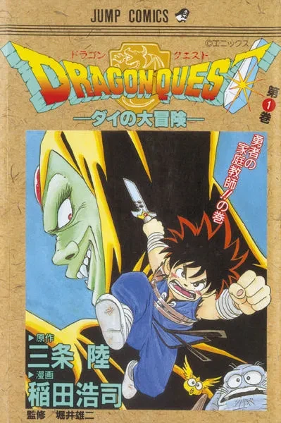 아저씨는 이런거 엔딩보고 살았다고_1.webp