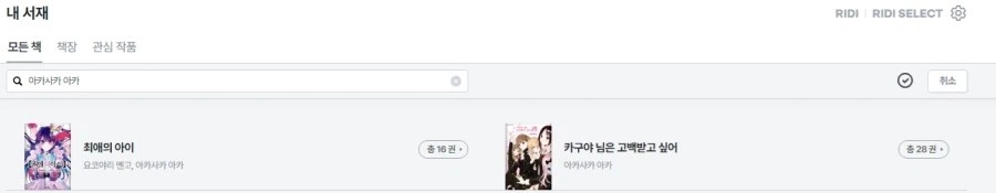 개인적으로 가장 분노했던 만화 엔딩_2.webp