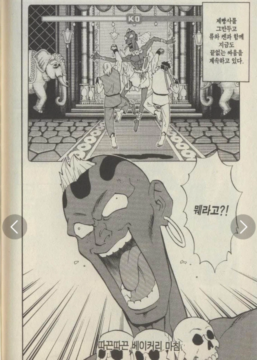 역대급 최고의 만화 엔딩을 가려보자_3.webp