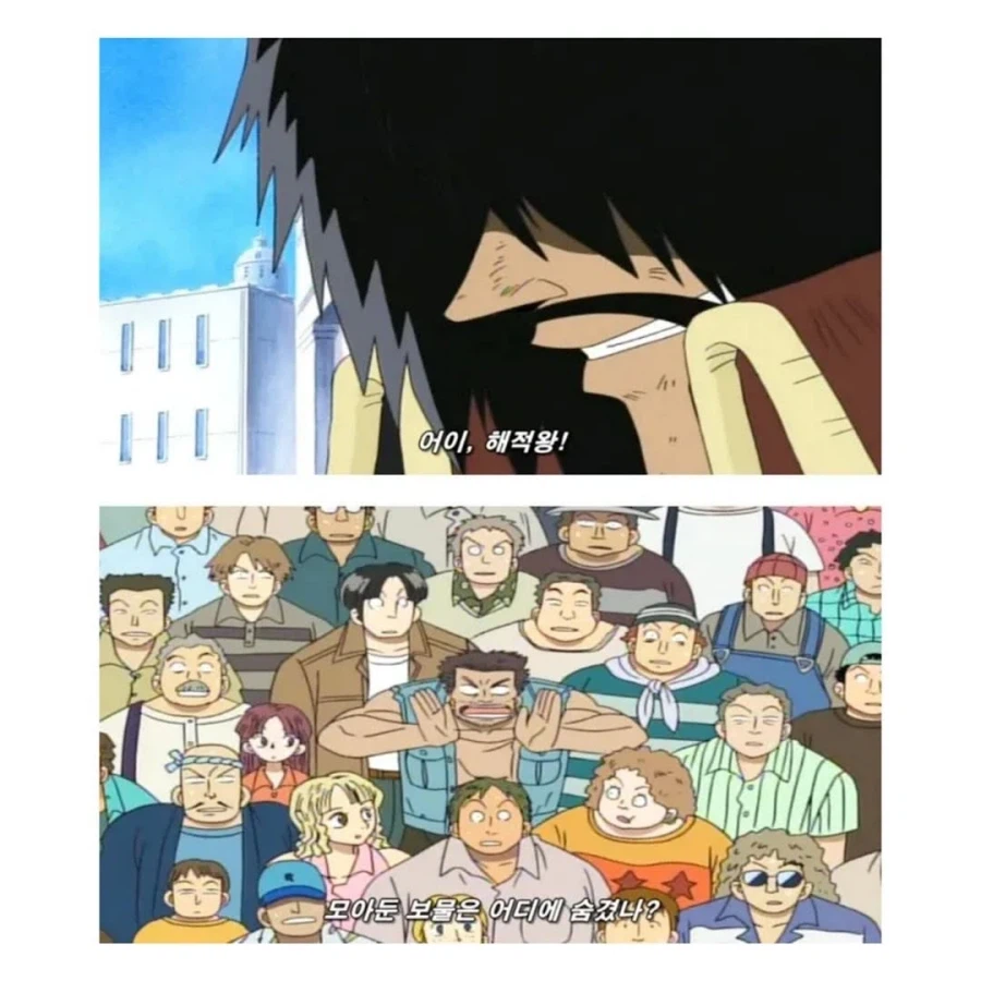 원피스 당대 사람들이 들었으면 터졌을 결말_2.webp