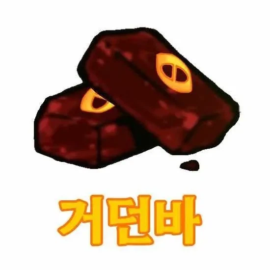 림버스) 왜 거던을 "거던바" 라고 하는지 조금 이해하고 있어_1.webp