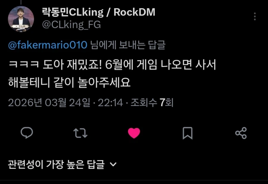 아크 월드 투어 2일차, 3일차 다녀왔습니다._37.webp