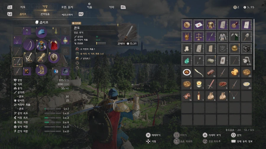 한국게임이라 고려시대의 무기가 나오는군요_1.webp