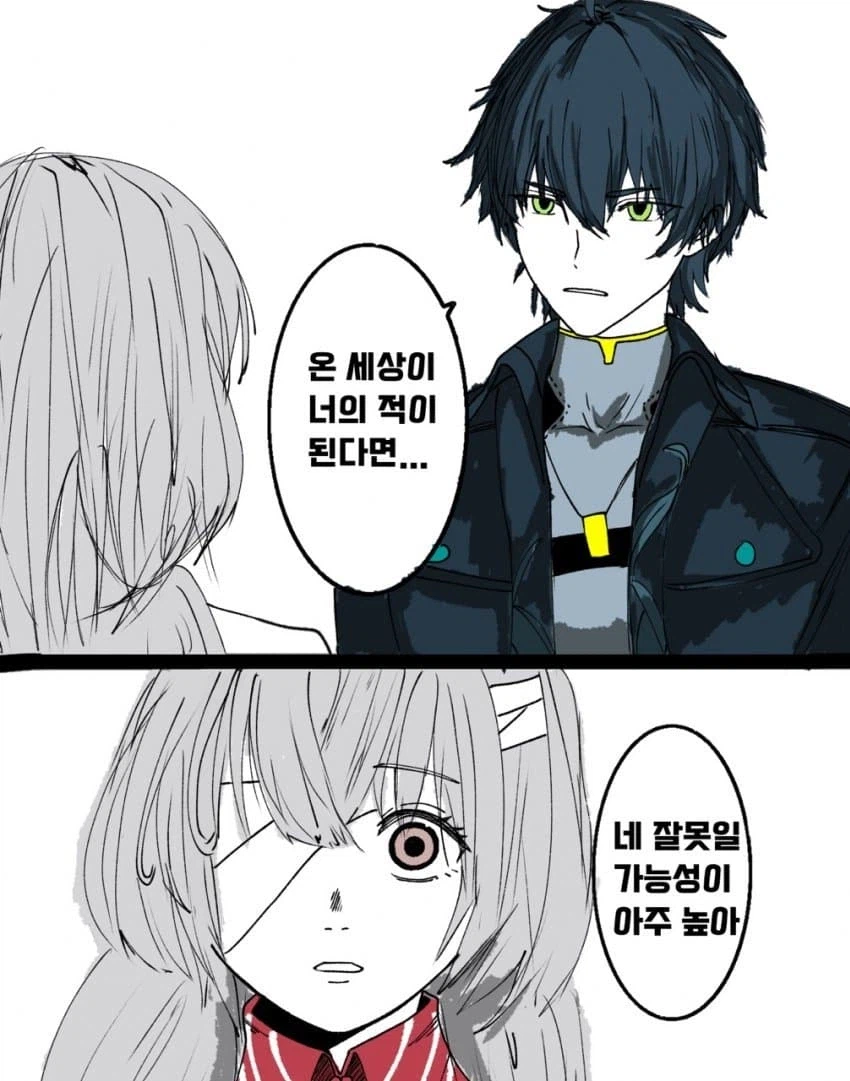 쟤는 하루종일 유게하네.._1.webp