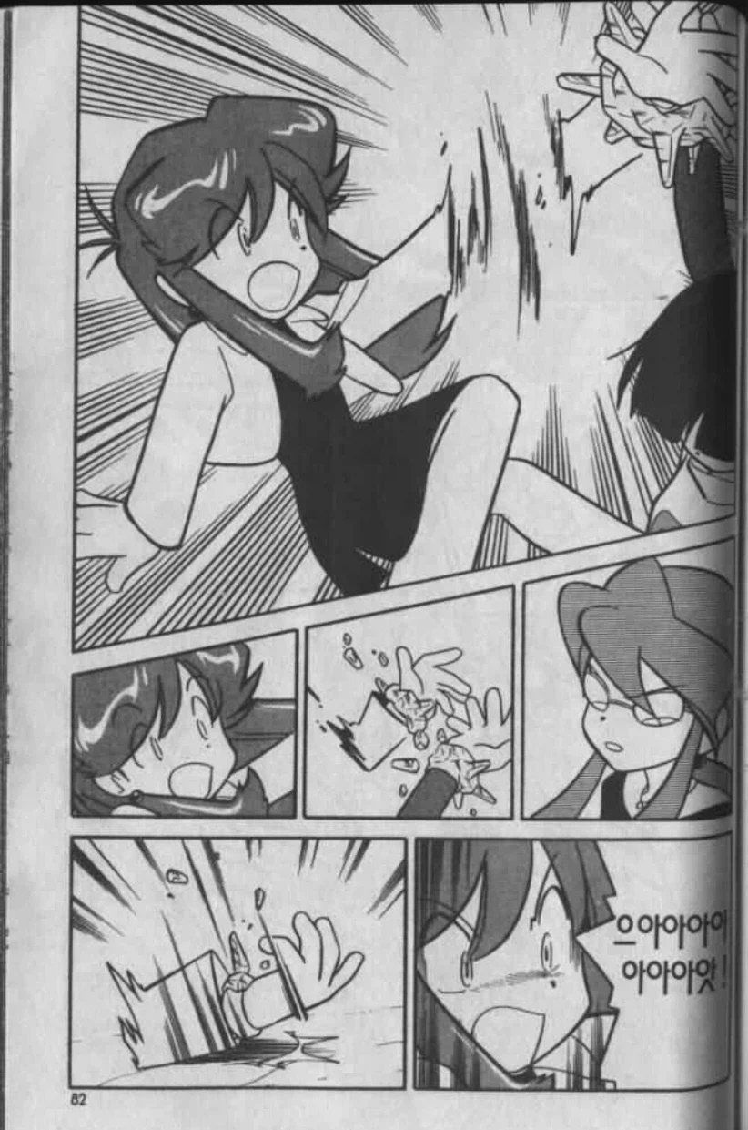 포켓몬. 레전드시리즈가 스페셜 방불케한다는 이유_3.webp