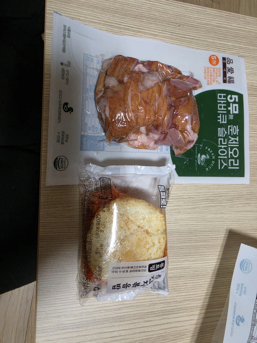 나도 모치즈키양 비웃을 처지가아니네_3.webp