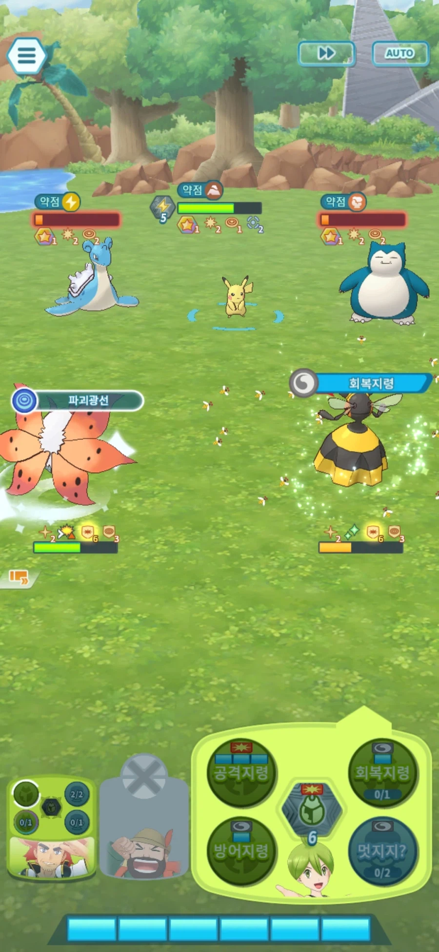포켓몬) 점점 이름값 하는 이벤트_5.webp