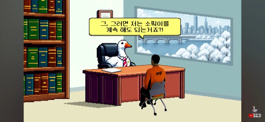 인방) 불행인지 다행인지 소방관삼촌은_14.webp