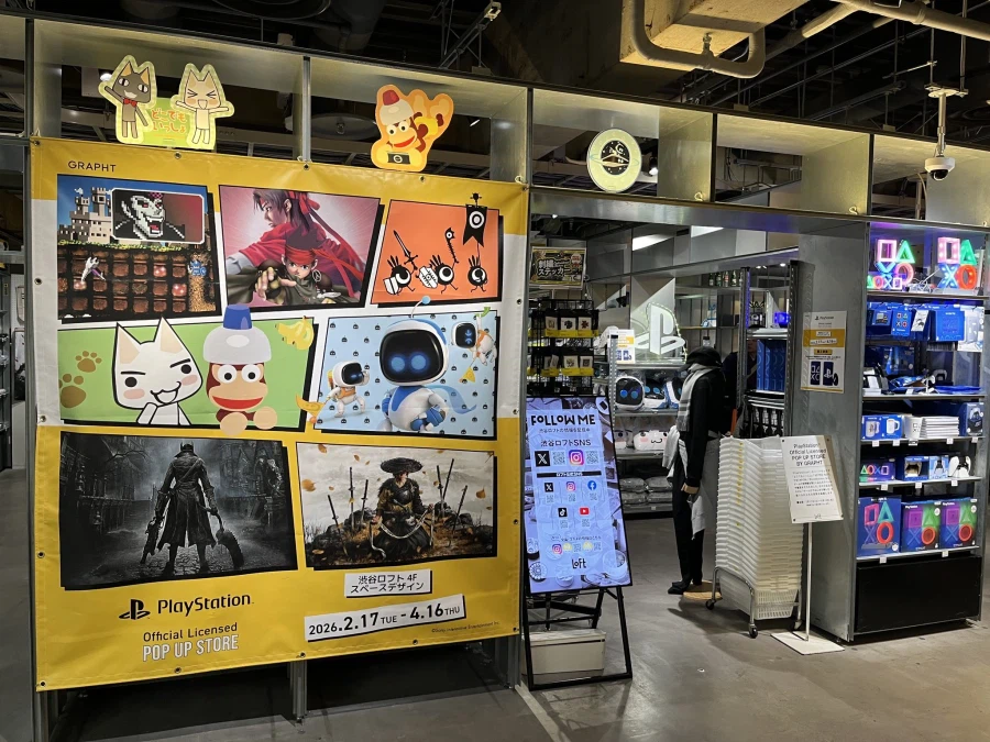 일본 시부야에 운영 중인 PS 팝업 스토어_1.webp