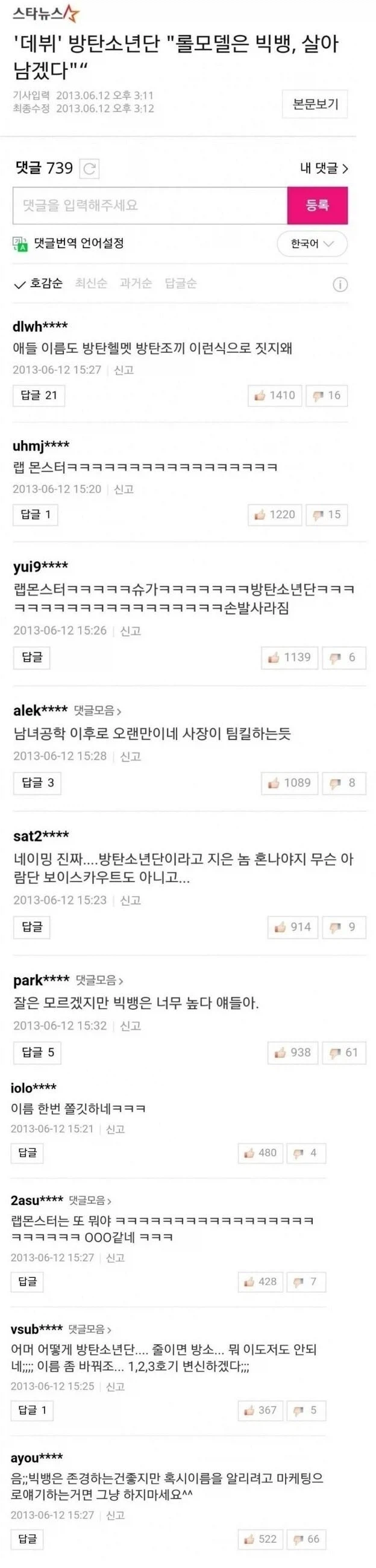 붉은사막 해외 간증 모음_19.webp