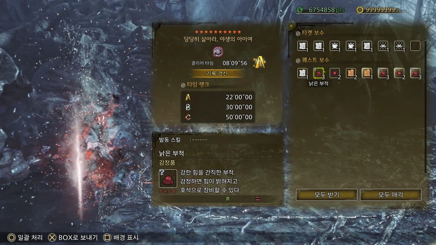 분명 왕알슈 호석 노가다 라고 해서 따라갔는데.._1.webp