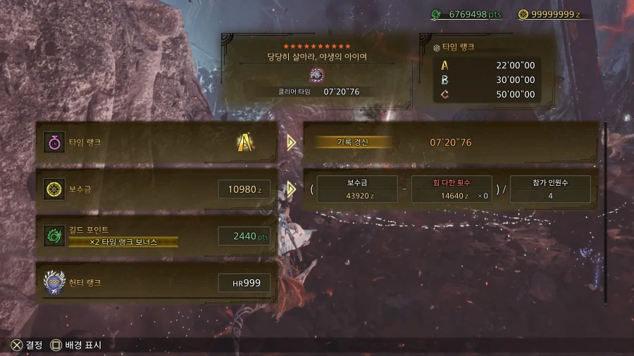 분명 왕알슈 호석 노가다 라고 해서 따라갔는데.._3.webp