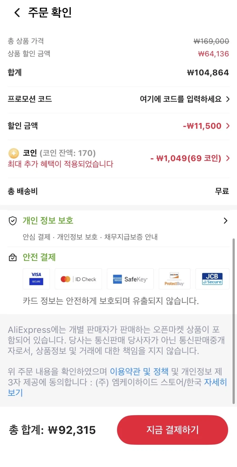 [알리] 에디파이어 QR30 데스크테리어 PC스피커 (92,315)_2.webp