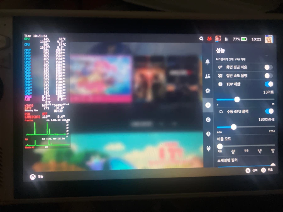 UMPC] 스팀OS 기기 엄청 가린다_2.webp