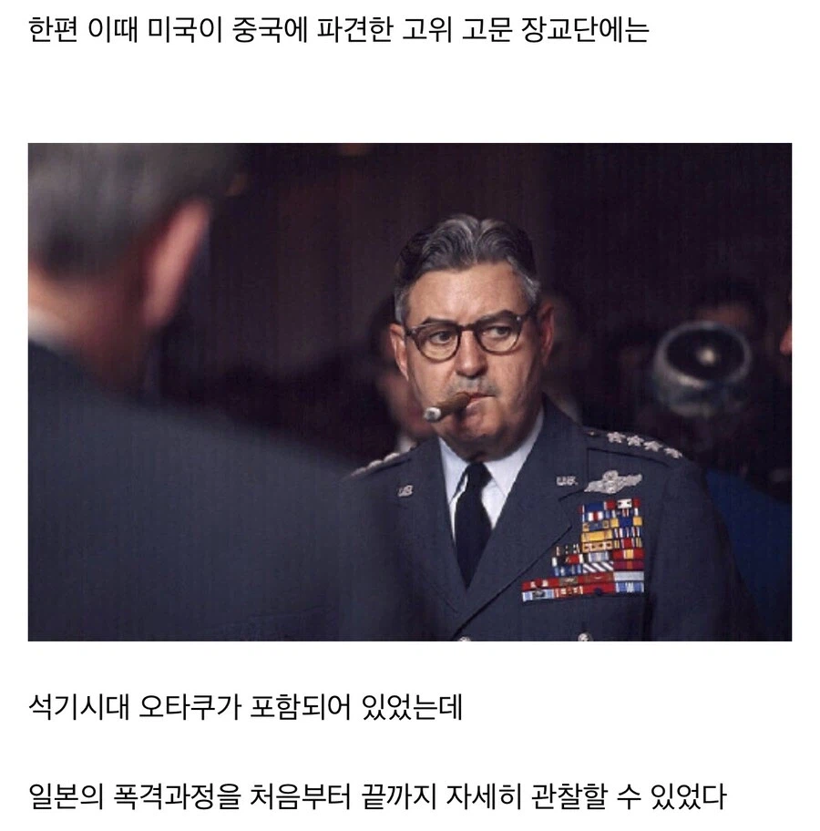 역사 밈 너무 퍼지면 바로잡기 어려운게_1.webp