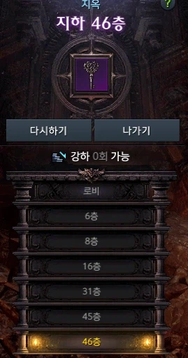 로아) 녹색 vs 보라색_2.webp