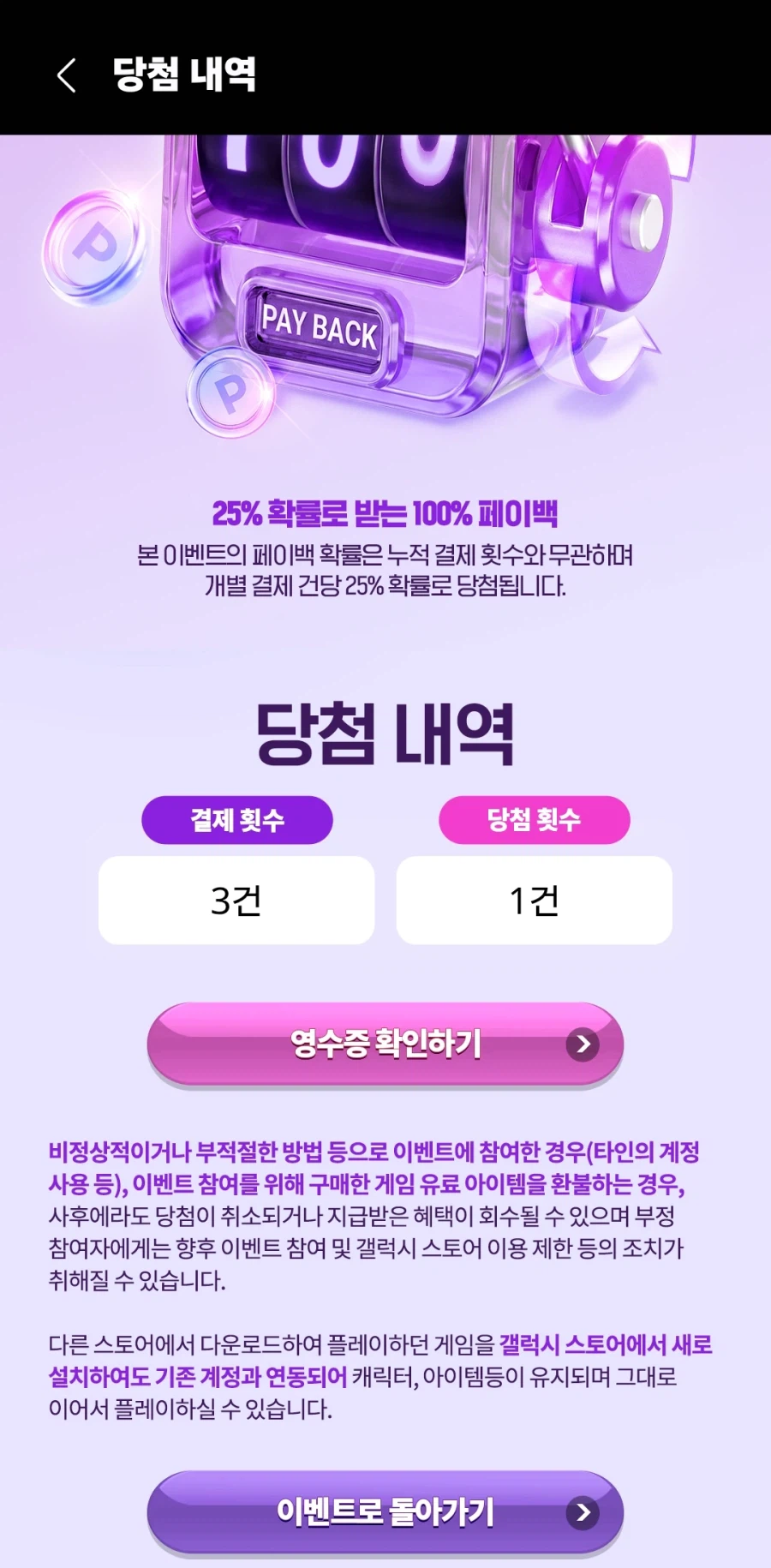 명조)3전 1승이면된거지 뭐.._1.webp