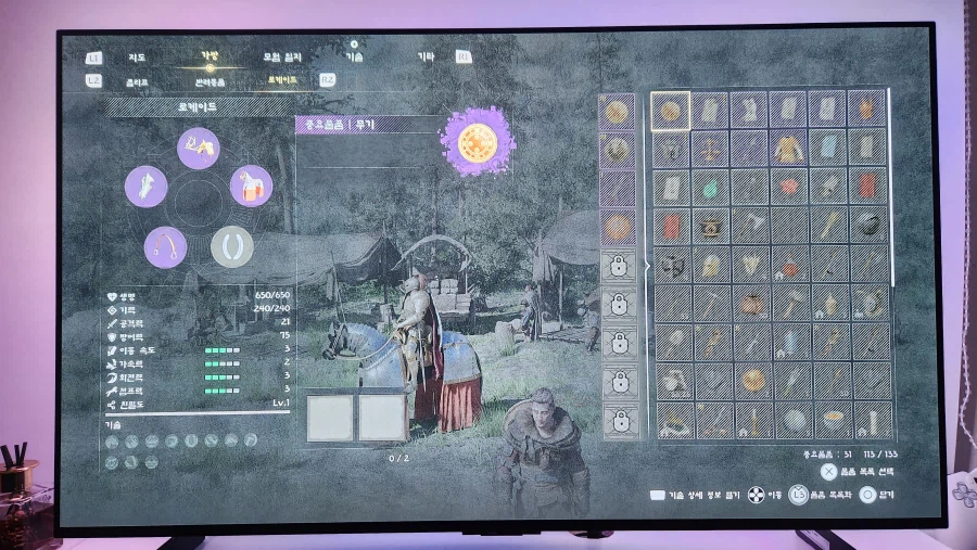 나만 재미 있으면 좋은게임~_2.webp