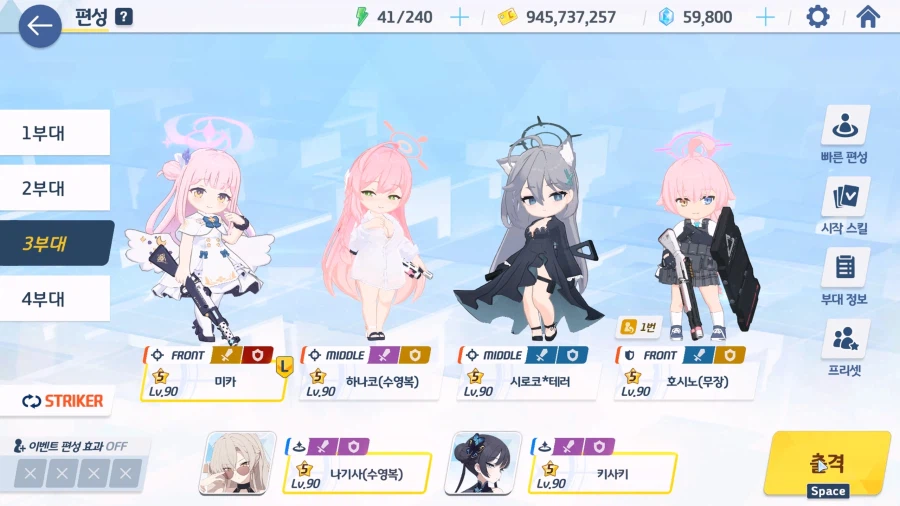 월하몽소 챌린지 1~3 + ex_3.webp