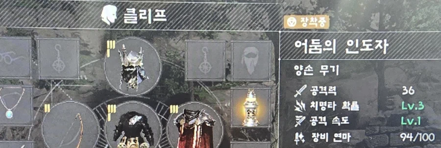 이 대검 되게 좋지 않나요? 유도레이져 대검_2.webp