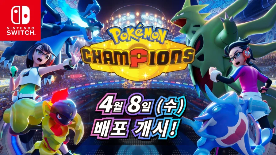 포켓몬 챔피언스 과금요소 국내 가격 및 한국어판 스크린샷_1.webp