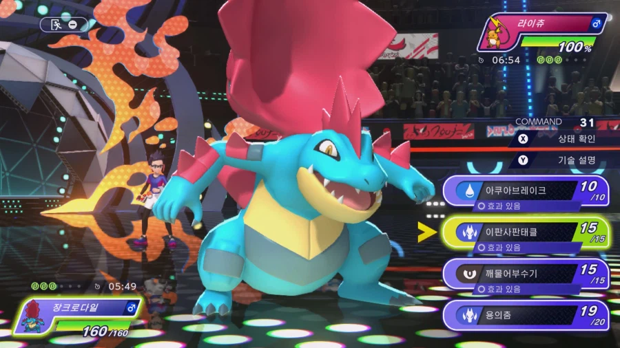 포켓몬 챔피언스 과금요소 국내 가격 및 한국어판 스크린샷_12.webp