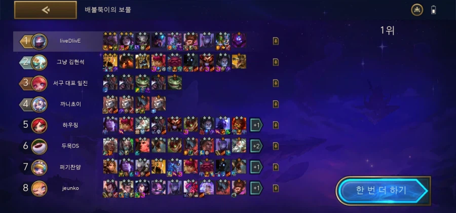 롤토)자기전애 조오오오오온나게 생각날거야_1.webp