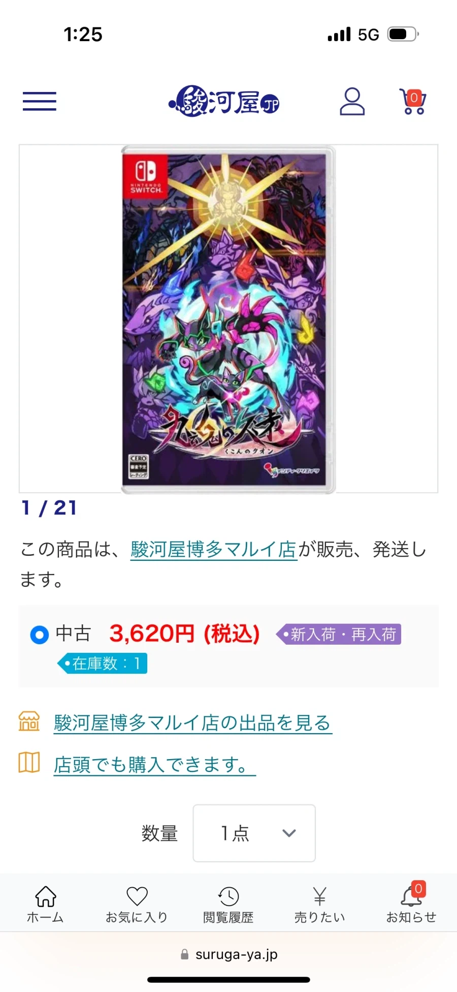 [잡담] 오늘의쇼핑(수정) ~~~_4.webp