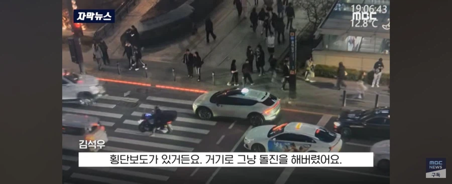 또 음주운전으로 일본인 관광객이 사고남_2.webp