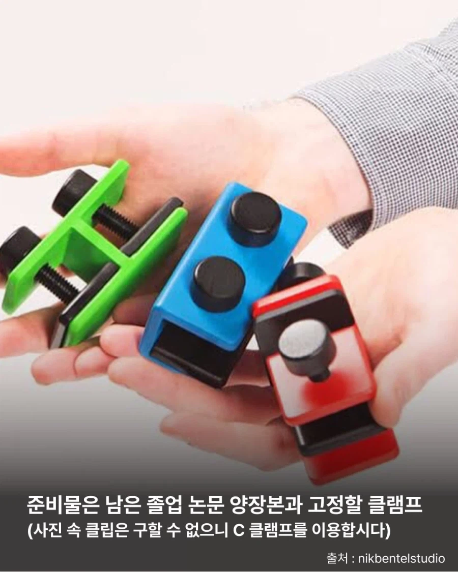 논문 제본을 너무 많이 했다구요? 걱정 마세요!.jpg_2.webp