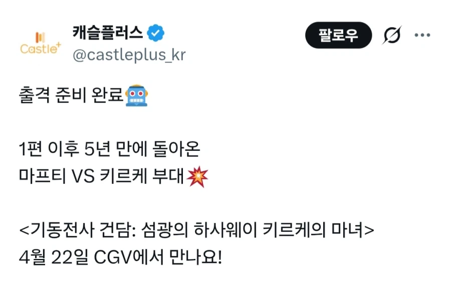 HGUC크시와 아류제우스 발매는 노렸군요(?)_3.webp