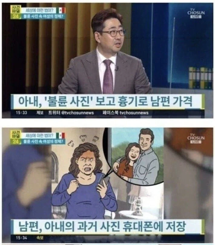 신종 멘헤라_1.webp