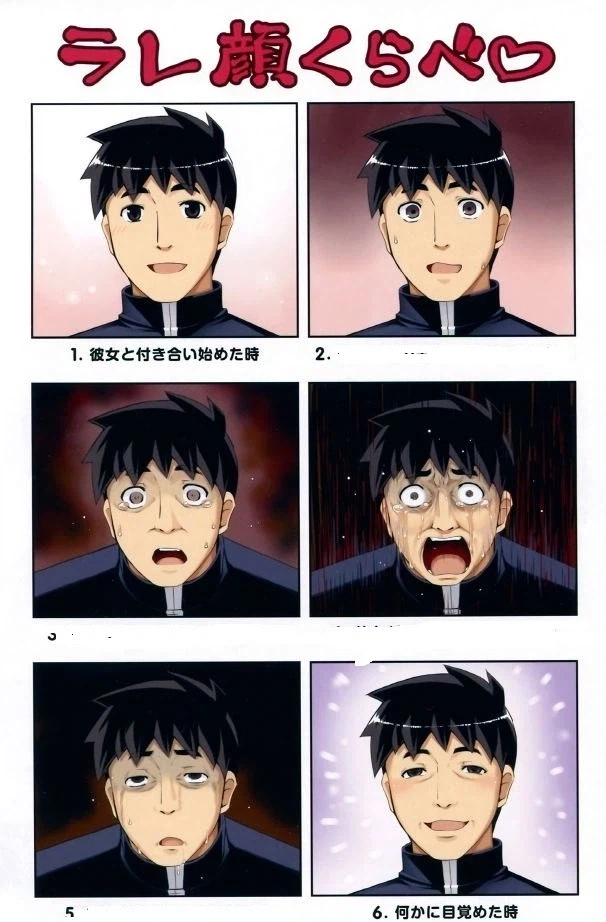 에로만화 남주의 표정변화.jpg_1.webp