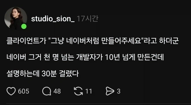 네이버처럼 만들어주세요_1.webp