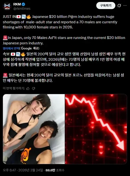 의외로 일본 AV 산업이 위기라는 이유_1.webp