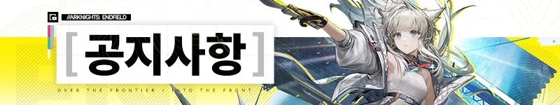 「그림자 이정표」 - 「작열의 흉터」 시리즈 업데이트 설명_1.webp