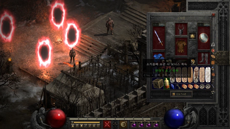 또 다시 횃불 도전_2.webp