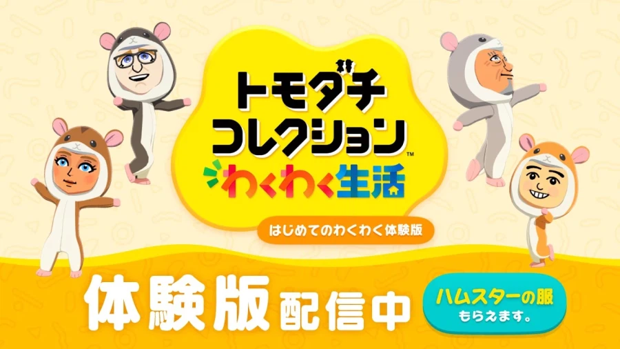 친구모아 아일랜드 두근두근 라이프 한국어 체험판 오늘 배포_1.webp