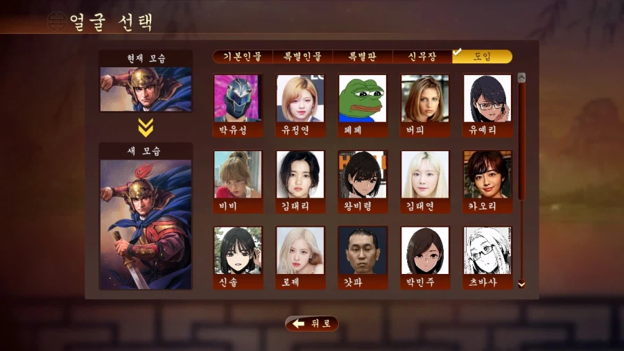 [삼국지13PK] -세번째 마누라 구하기_3.webp