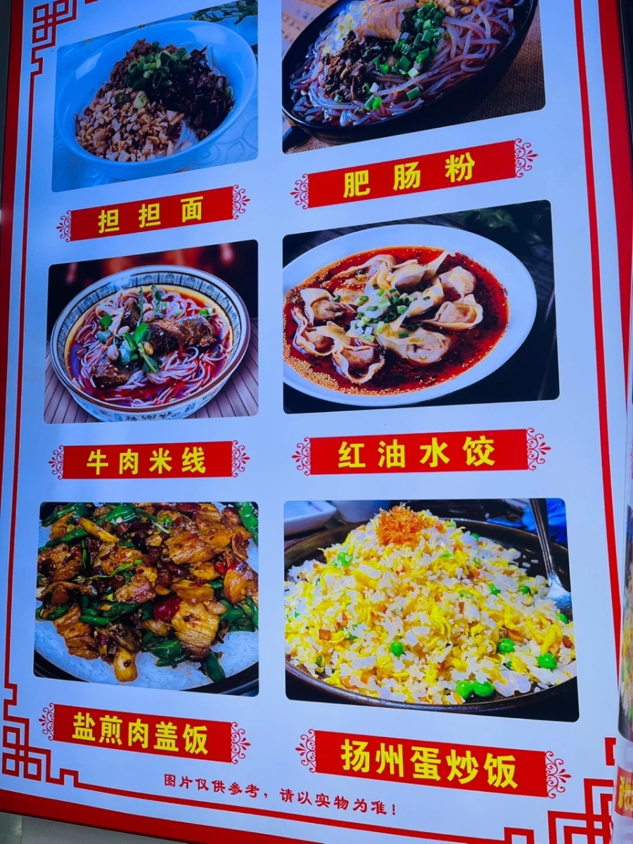 시장이 반찬 맛있게 먹은 볶음밥_2.webp