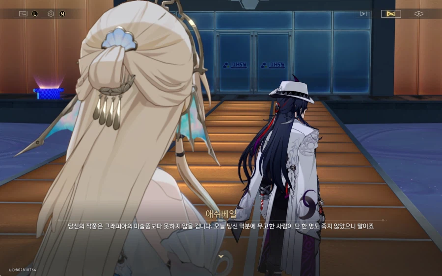 스타레일)오우 얘네 둘이 케미가 좀 있네_1.webp