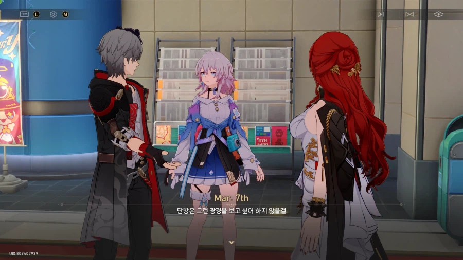 스타레일)스포)이런 선택지가 있으면 누를 수밖에 없다_2.webp